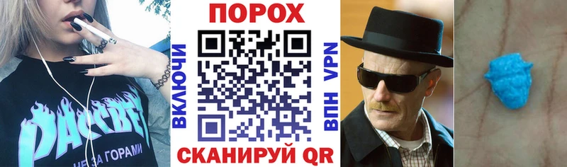 купить наркотики сайты  ОМГ ОМГ ссылка  Амфетамин Розовый  Дедовск 