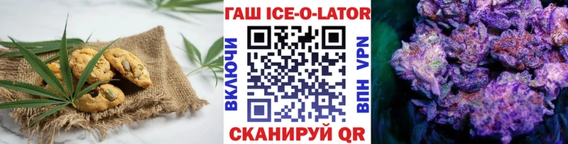 Cannafood марихуана  Дедовск 