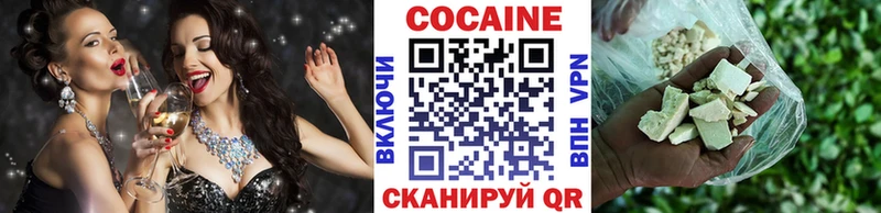 КОКАИН Columbia  Дедовск 