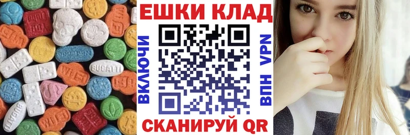Экстази Punisher  купить закладку  Дедовск 