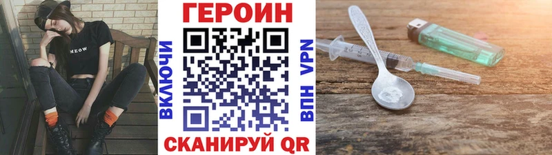 нарко площадка формула  Дедовск  Героин герыч 