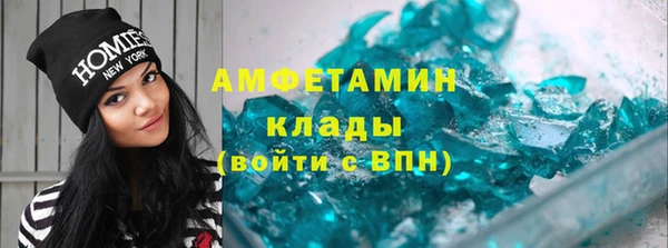 меф VHQ Сатка
