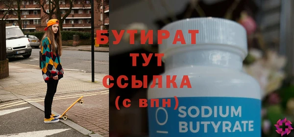 круглые Валуйки