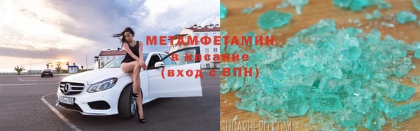 скорость mdpv Армянск