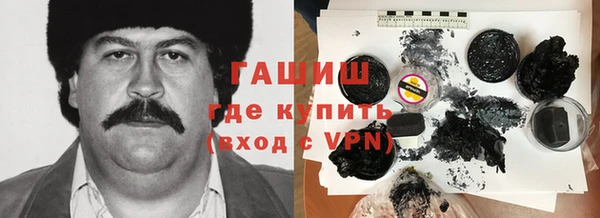 соль ск Аркадак