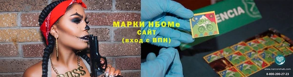 каннабис Саяногорск