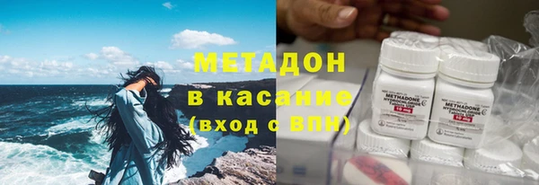 соль ск Аркадак