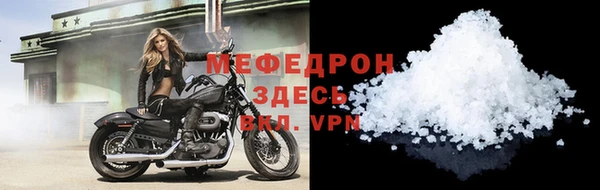 мет Арсеньев