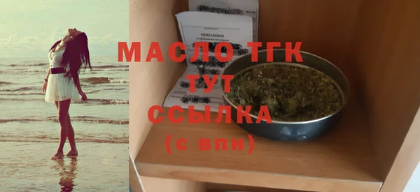 мет Арсеньев