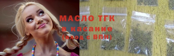 соль ск Аркадак