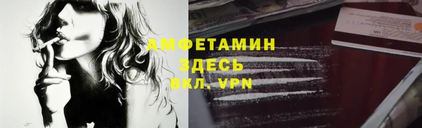 соль ск Аркадак