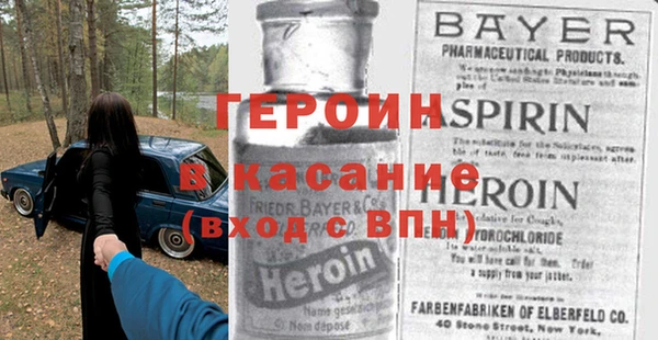 твердый Валдай