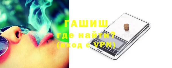 меф Бутурлиновка