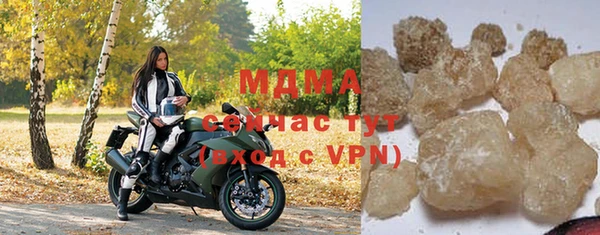 скорость mdpv Армянск