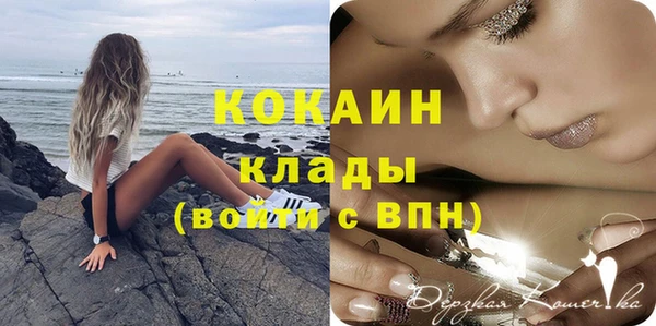 меф Бутурлиновка