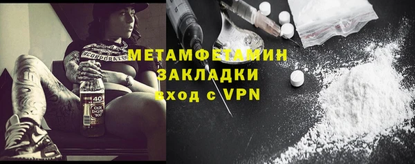 скорость mdpv Армянск