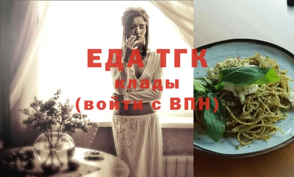 мет Арсеньев
