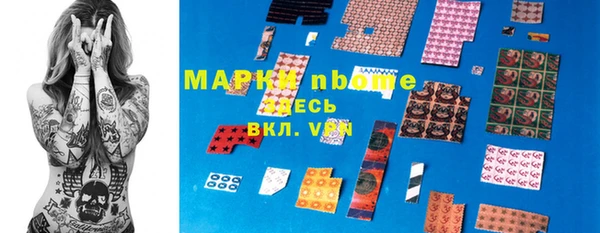 соль ск Аркадак