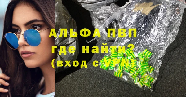твердый Валдай