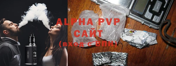 твердый Валдай