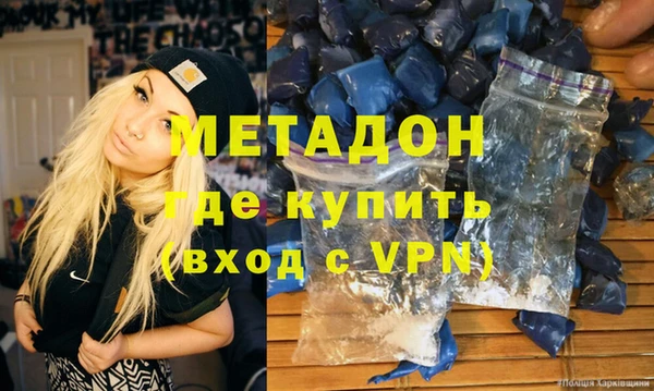 меф Бутурлиновка