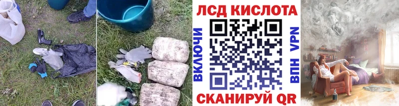 Лсд 25 экстази кислота  Дедовск 