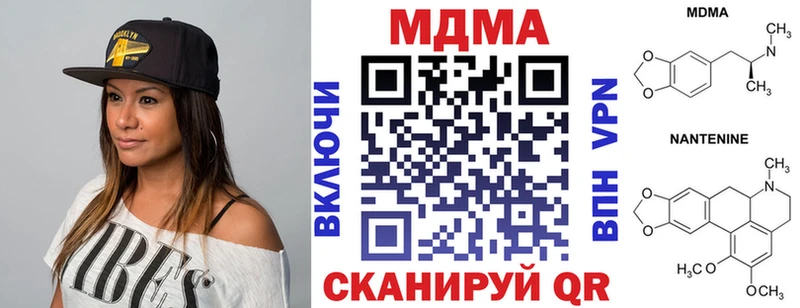 наркошоп  Дедовск  MDMA Molly 