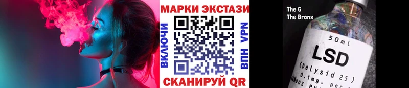 сколько стоит  Дедовск  Марки 25I-NBOMe 1,5мг 