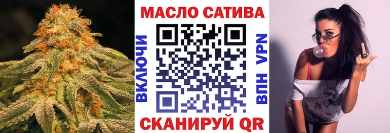 ТГК концентрат Дедовск