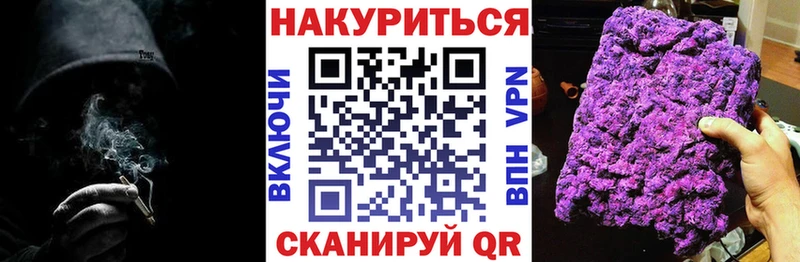 Шишки марихуана THC 21% закладки Дедовск